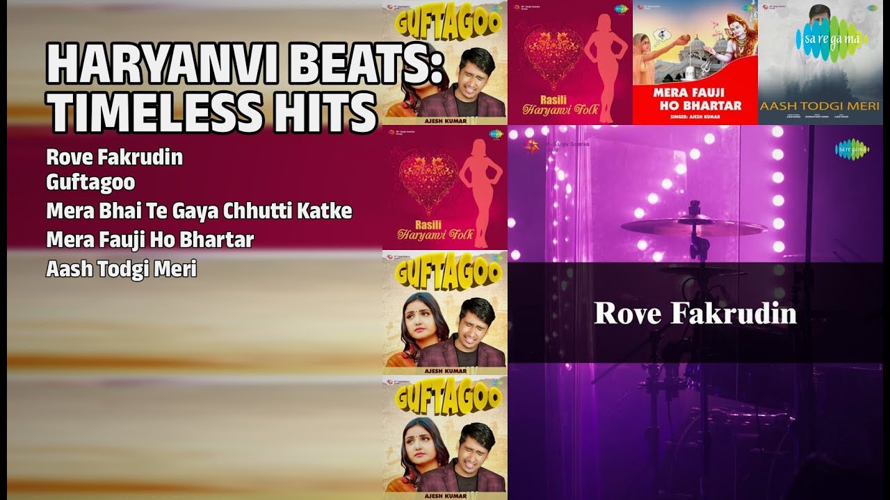 हरियाणवी हिट्स सदाबहार | Kapil Yadav Songs | Rove Fakrudin | Guftagoo