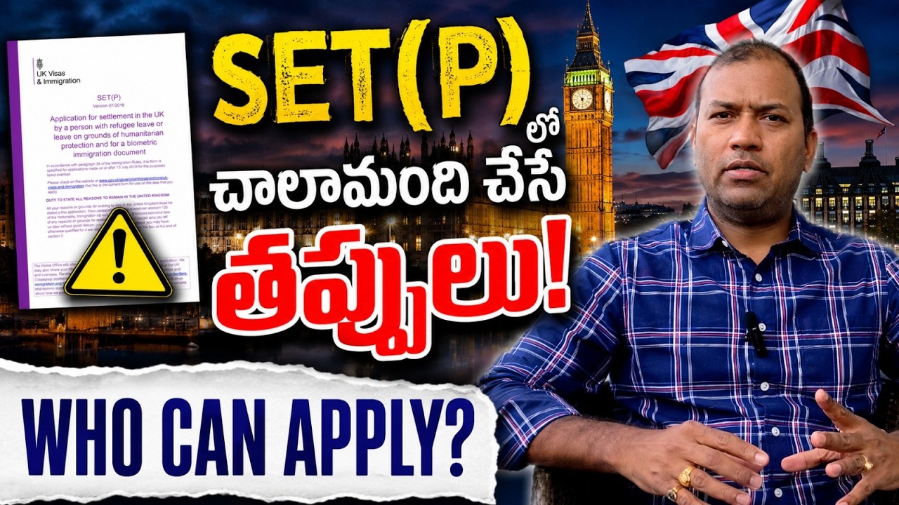 SET(P) Application Explained | UK Settlement for Refugees & Humanitarian Protection