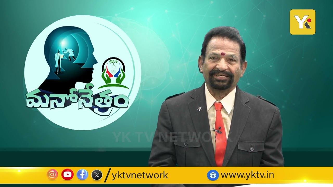 How to Control Fear & Emotions | Psychology Tips | Jagadish at YK TV | #EmotionsControl #psychology