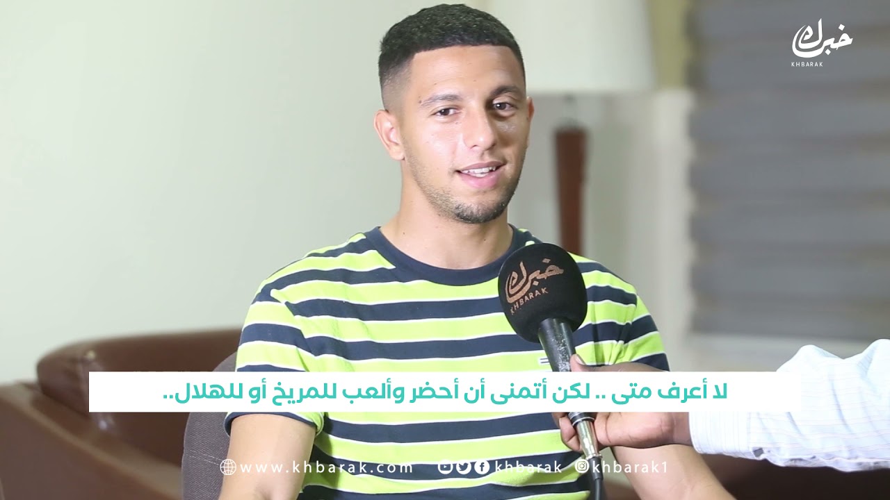 لاعب المنتخب السوداني يس حامد في حوار مع منصة خبرك