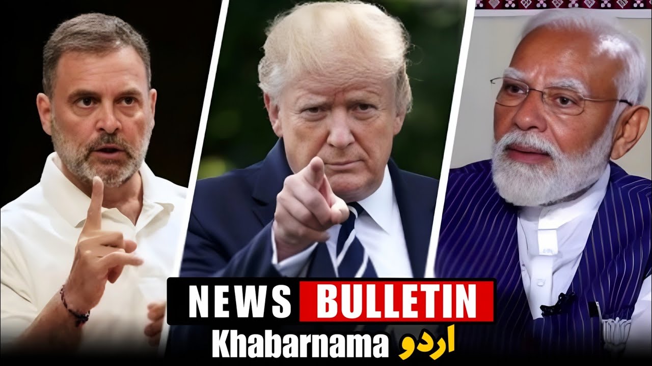 Watch  : Urdu Khabar-Nama || News Insider 24x7 