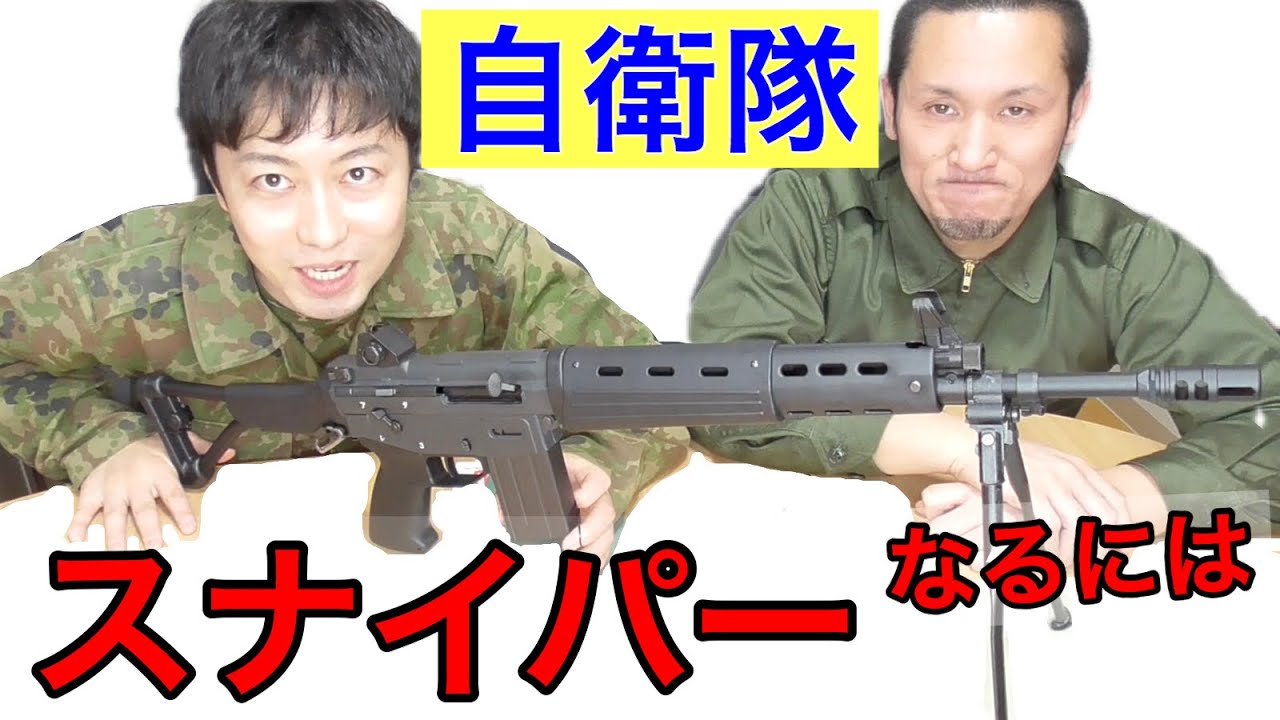 【質問コーナー】その43 たくさんの質問に答えてみた！！元自衛隊芸人トッカグン