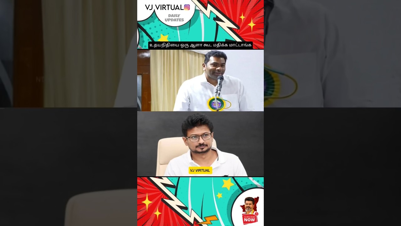 Aadhav Arjuna Latest Speech Kolathur Stalin Evm votes #cmvijay #kolathur #kolathurmla #mkstalin #vsb