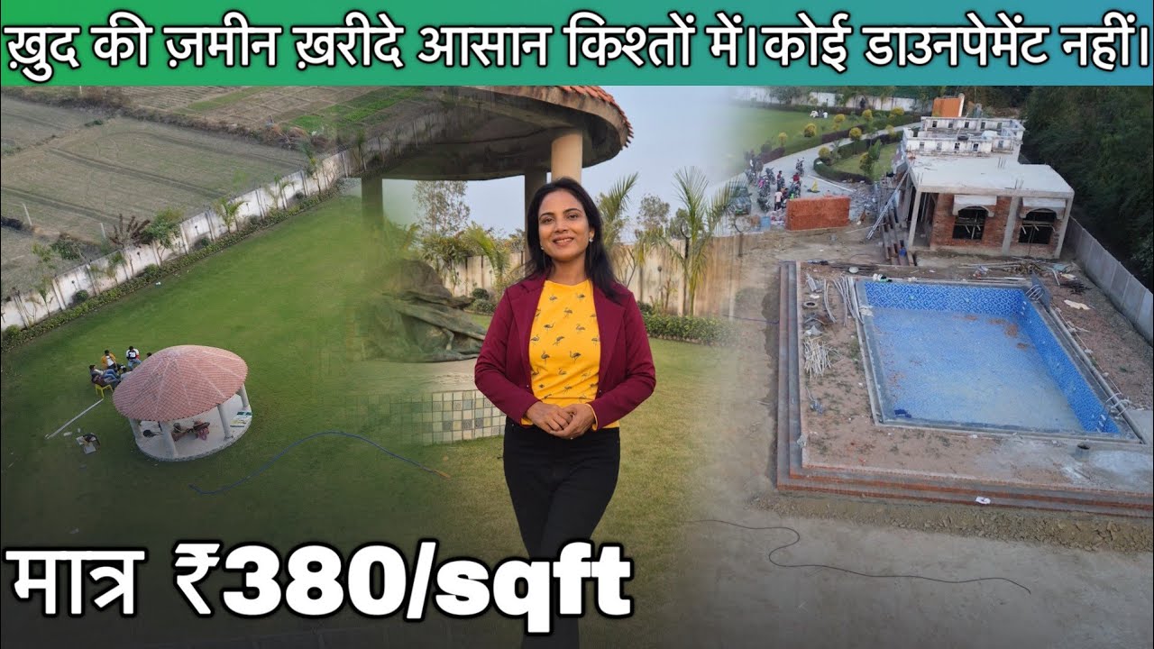 लखनऊ मे खरीदे प्लाट आसान किस्तों मैं मात्र - रू 3800 Monthly EMI पे | 