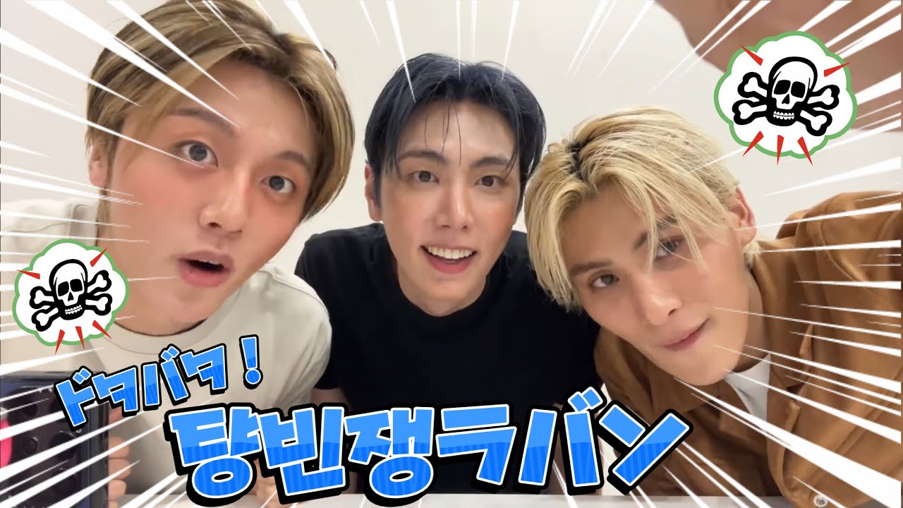 【SF9 日本語字幕】ドタバタラバン💥💥💥