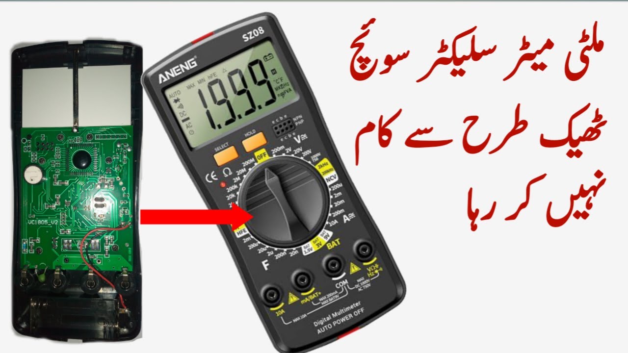 What is the problem the selector switch of the multimeter is not working properly