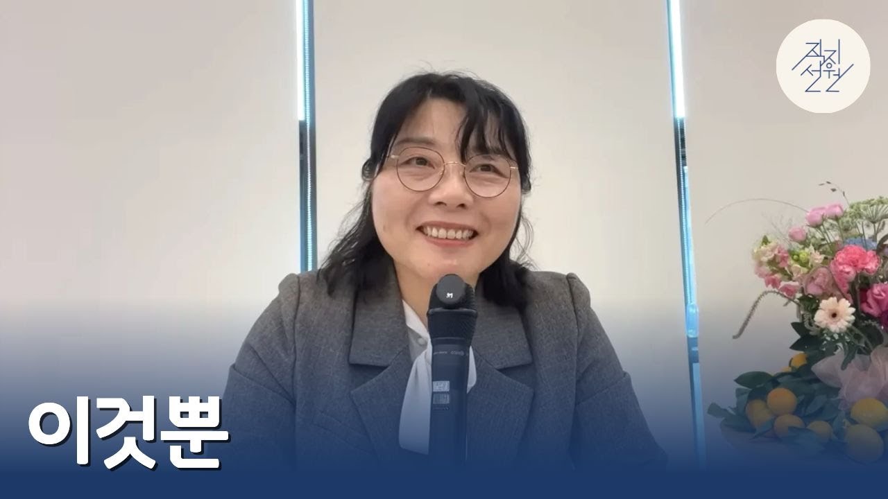 이것뿐
