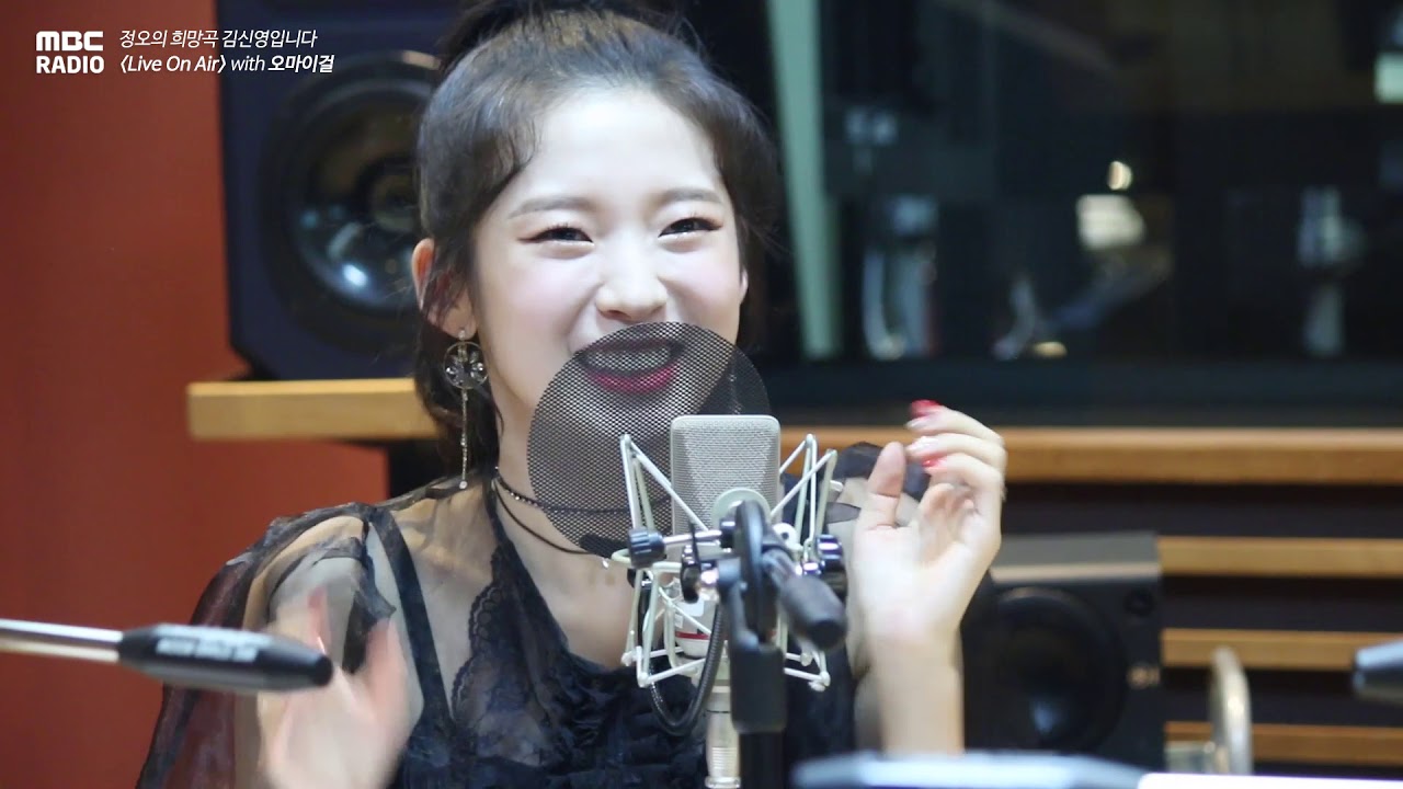 오마이걸 효정이 만든 애교송 '내꼬해♥' 애교송 퍼레이드