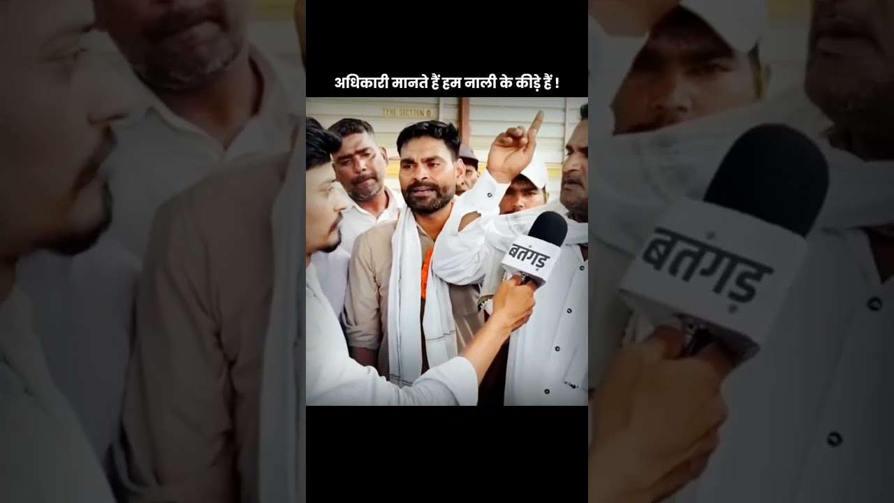 Noida Worker Protest: Officials think we are sewer worms #batangarh #noida #protest