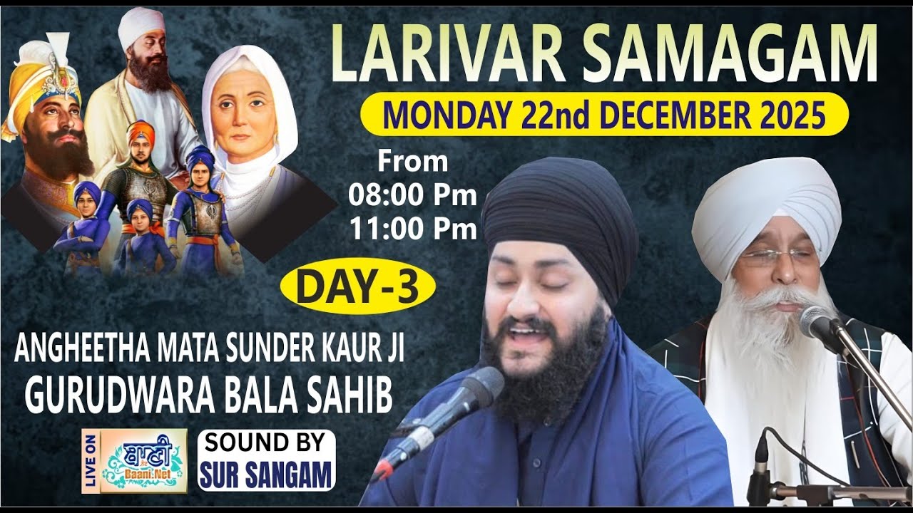 LIVE Angeetha Mata Sunder Kaur Ji- G.Bala Sahib | Day-3 Larivaar Samagam | 22.Dec.2025 Baani.Net