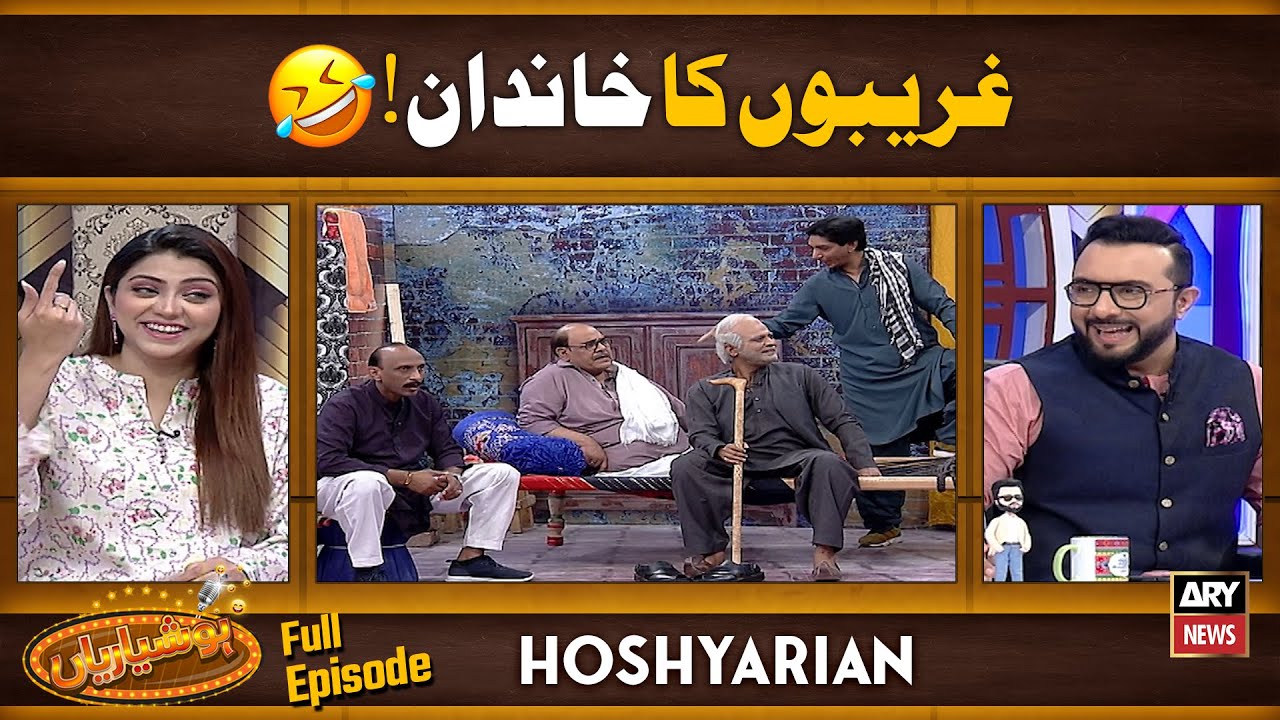 Hoshyarian | Goga Pasroori Aur Saleem Albela Pareshan😂| Agha Majid | Haroon Rafique