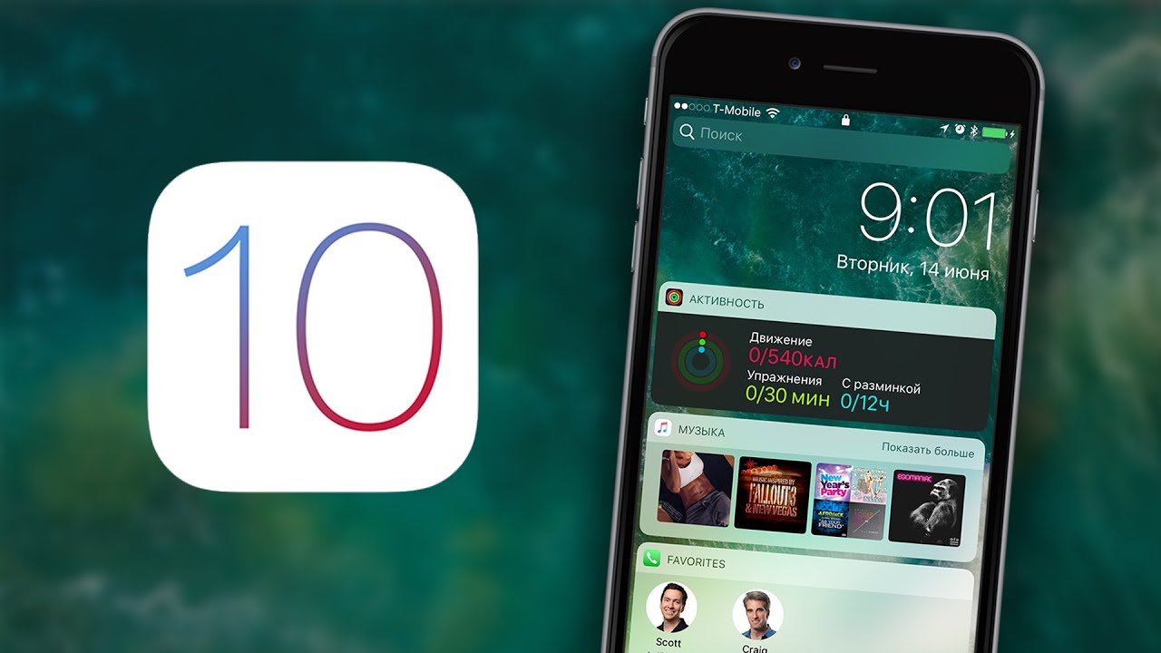 Full iOS 10 Review in 10 Minutes
