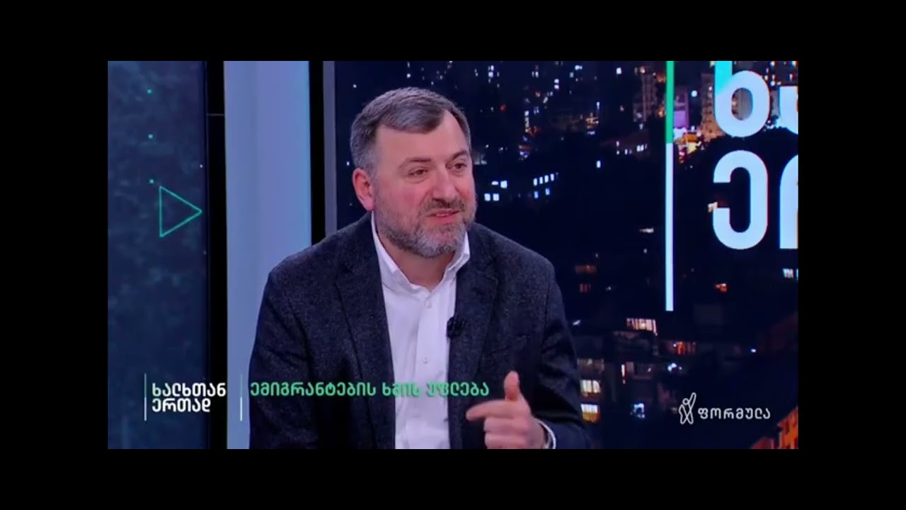 გია ჯაფარიძის განცხადება