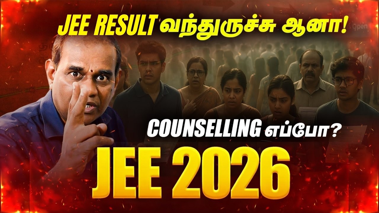 JEE Main Session 1 Result Analysis | 99 Percentile Marks, NIT Cutoff & Strategy for Session 2 | #jee