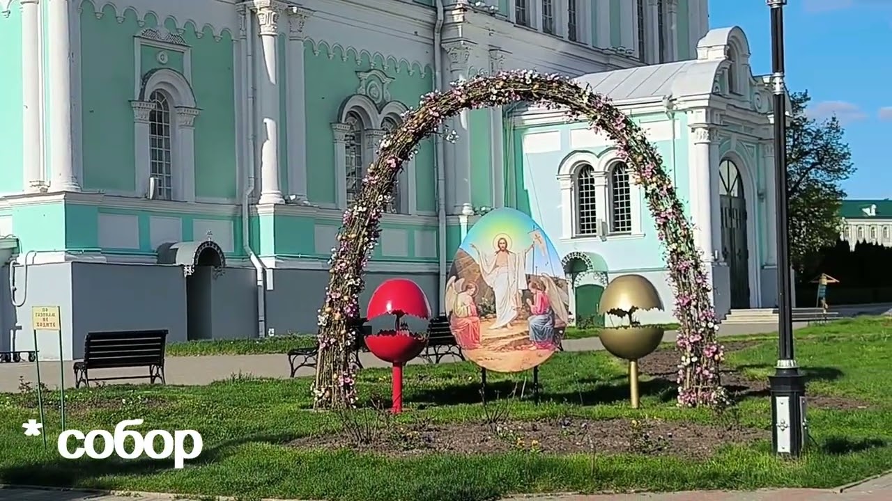 Наша поездка в Дивеево 8 мая 2023 г.