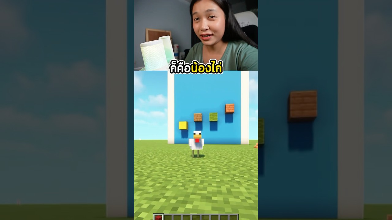 ทดสอบ Mob ใน Minecraft ตัวไหนจะกระโดดสูงที่สุด #swiftiecraftmer #minecraft #shorts