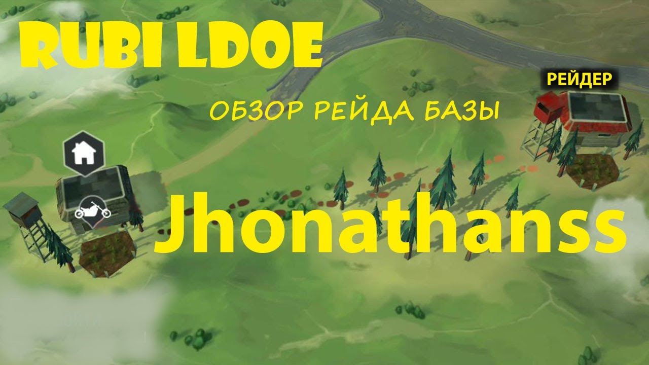 Рейд базы Jhonathanss  Last Day on Earth