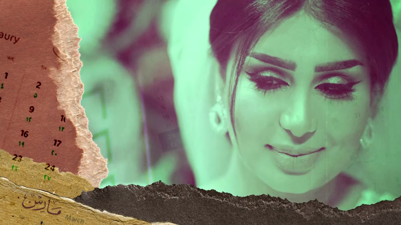 مقدمة مسلسل "٩ فبراير" بطولة ابراهيم الحربي - هنادي الكندري - اخراج سائد بشير الهواري || رمضان ٢٠١٨