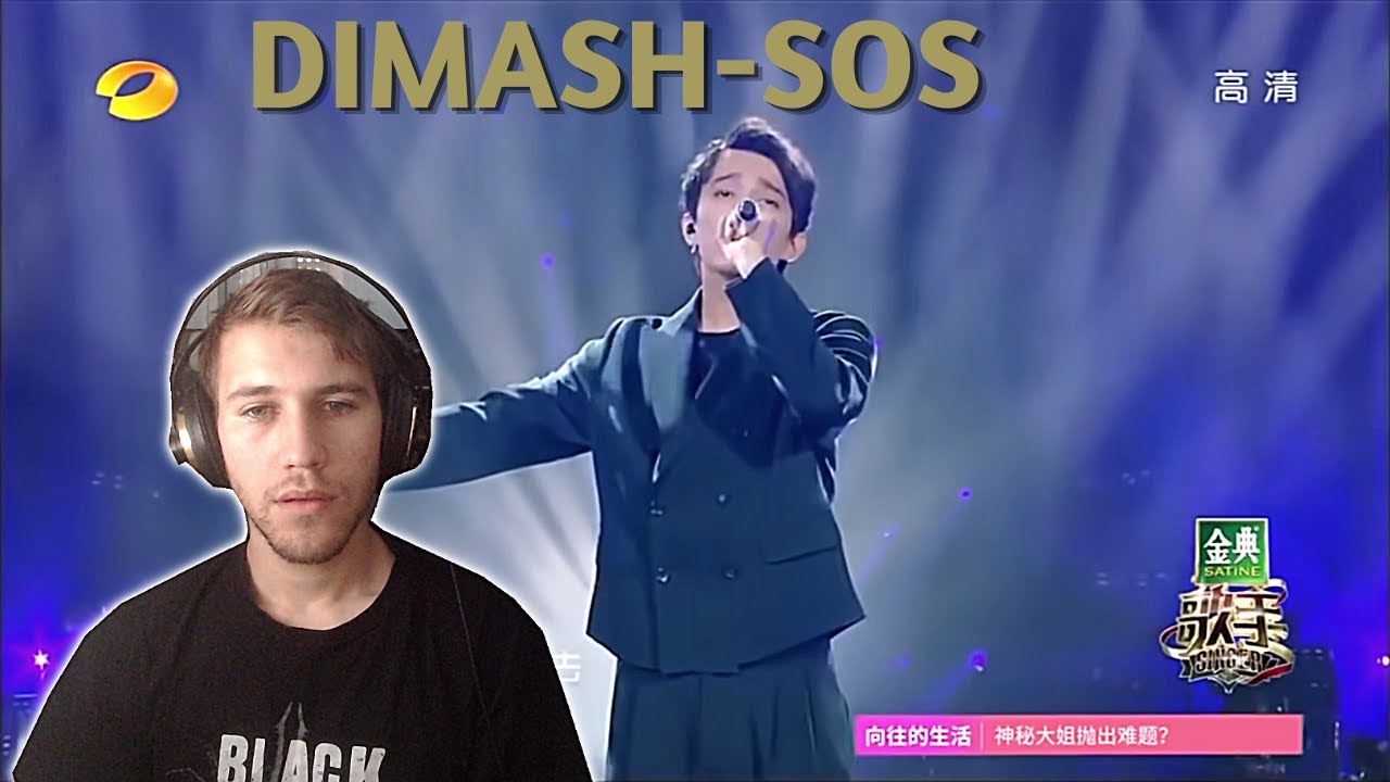 Reacting To Dimash Kudaibergen - SOS d'un terrien en détresse!!!