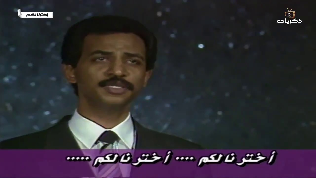 الفنان عبادي الجوهر أنا مسافر مع النسيان