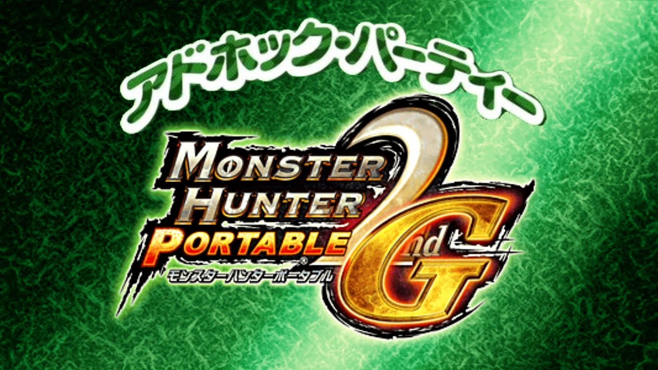 第二回  初めてのMHP2Gオンライン PSVitaTV