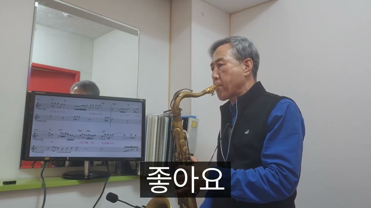 봄 비(이은하~Tenorsaxo Am)1511~고수근