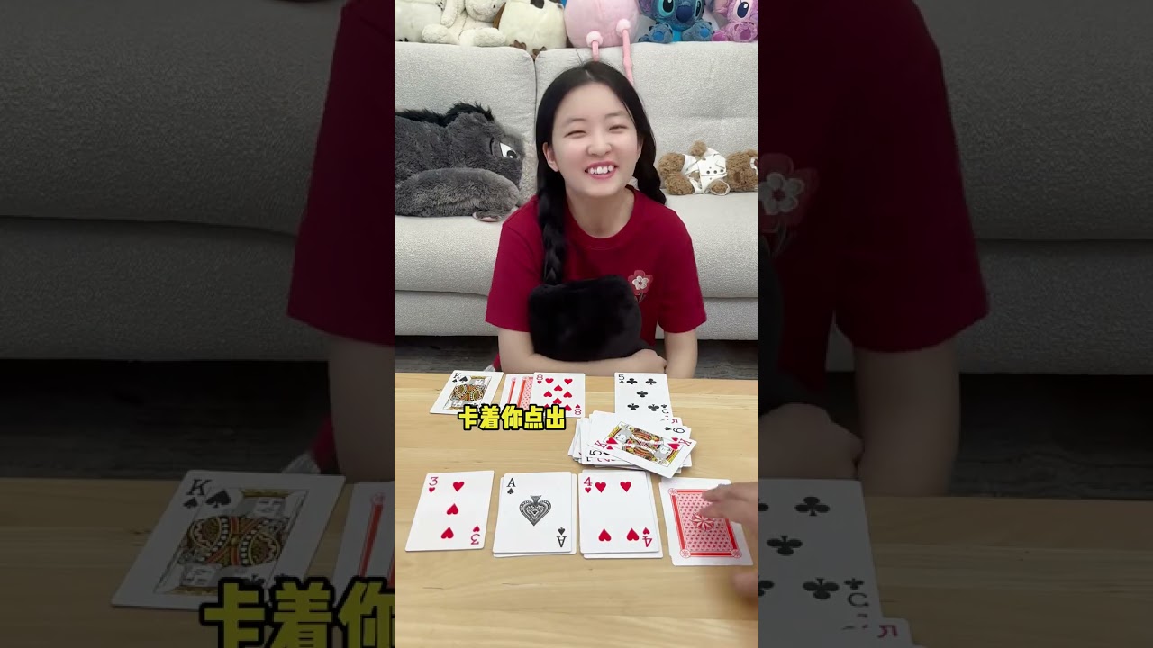 怎么能有这么大的差距！！！#情侣日常#双人游戏#小花玩扑克