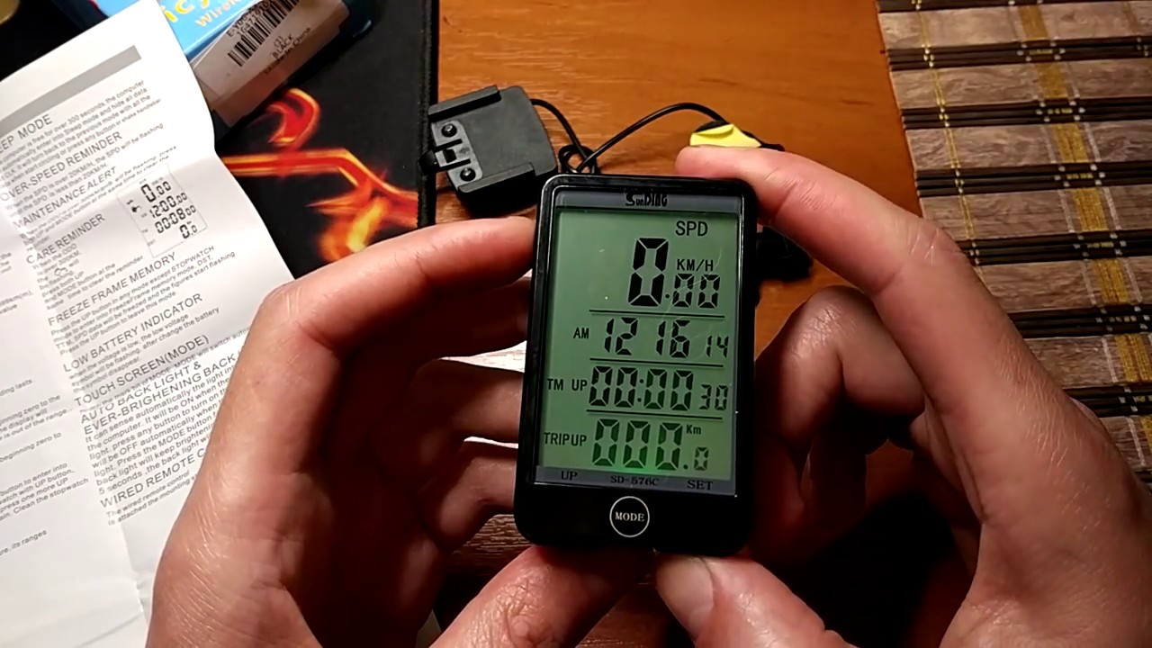 Sunding SD - 576C Wireless Bicycle Computer