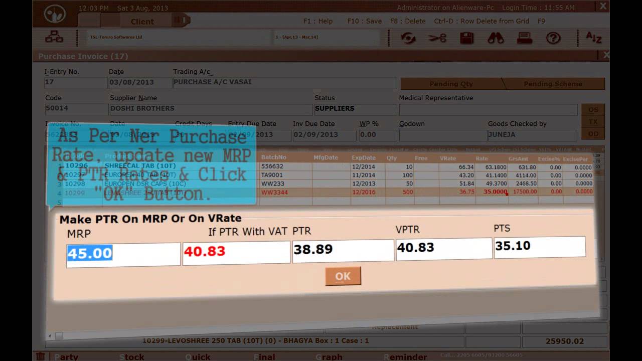 Medica Ultimate Software - Purchase Invoice Entry