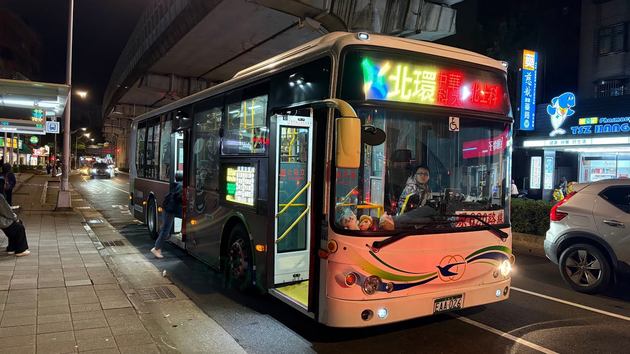 【大鳥短軸金龍電巴】光華巴士 幹線公車 北環幹線往中華科技大學，明湖國中到九如里