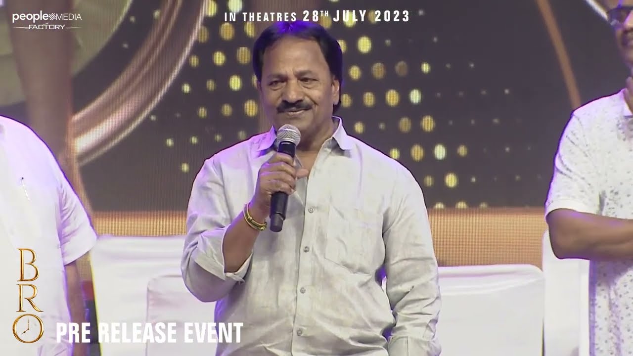 A M Rathnam Speech @ Bro Pre Release Event | Pawan Kalyan, Sai Dharam Tej, Samuthirakani, Thaman