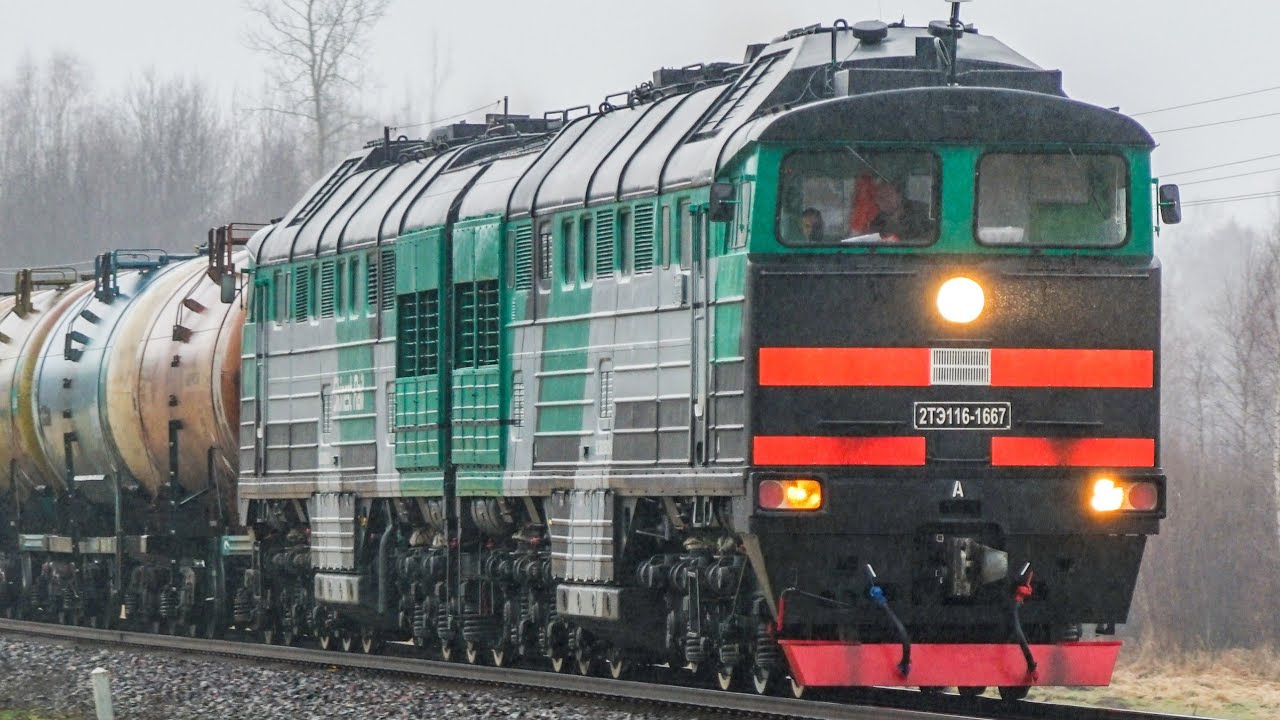[#4k ] Skinest Rail тепловоз 2ТЭ116-1667  в работе / Skinest Rail 2TE116-1667 with freight train