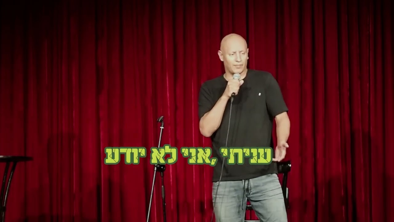 פרוטקשן בגן ,להופעות 9643300 050