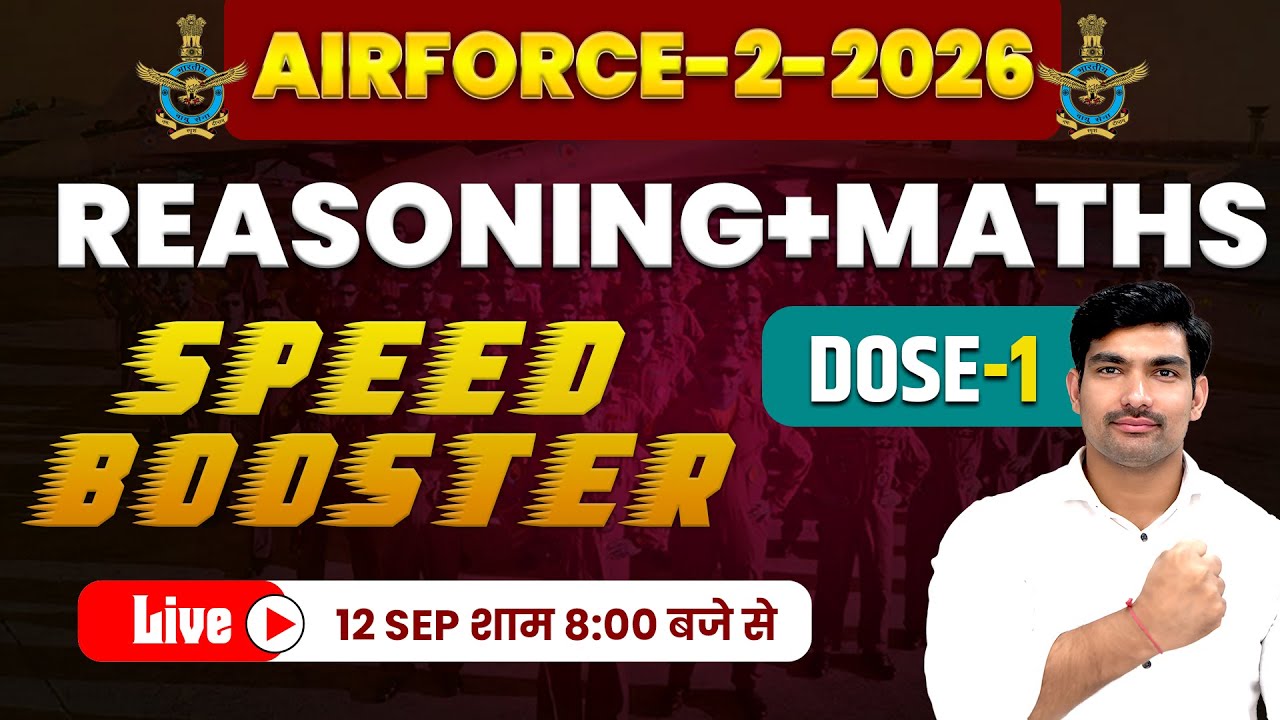 Airforce 2 2026 Reasoning & Maths Speed Booster | Practice Series by Robin Sir | Airforce 2 2026