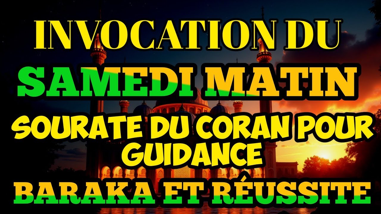 Commencez votre samedi matin avec une sourate pleine de guidance, de succès et de baraka