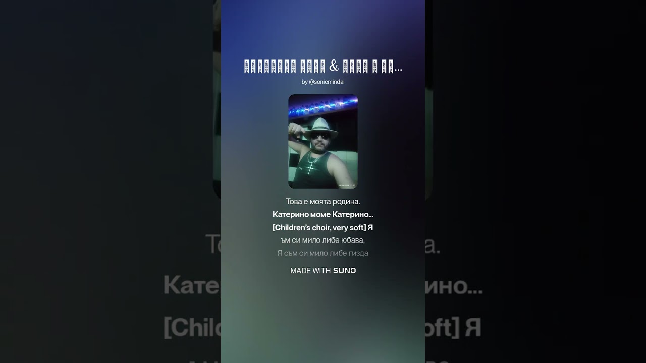 КАТЕРИНО МОМЕ & ТОВА Е МОЯТА РОДИНА - FESTIVAL BALKAN ETHNO CLUB