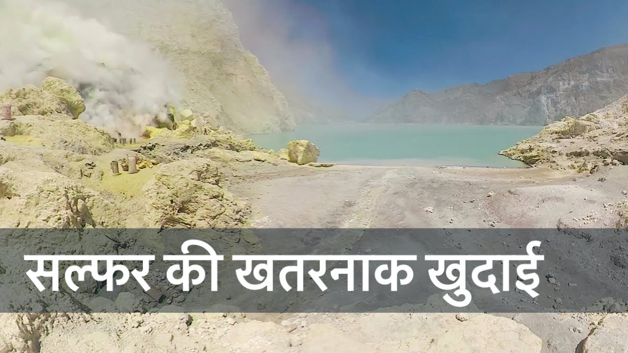 Mining sulphur in an active volcano | Pin N Post |