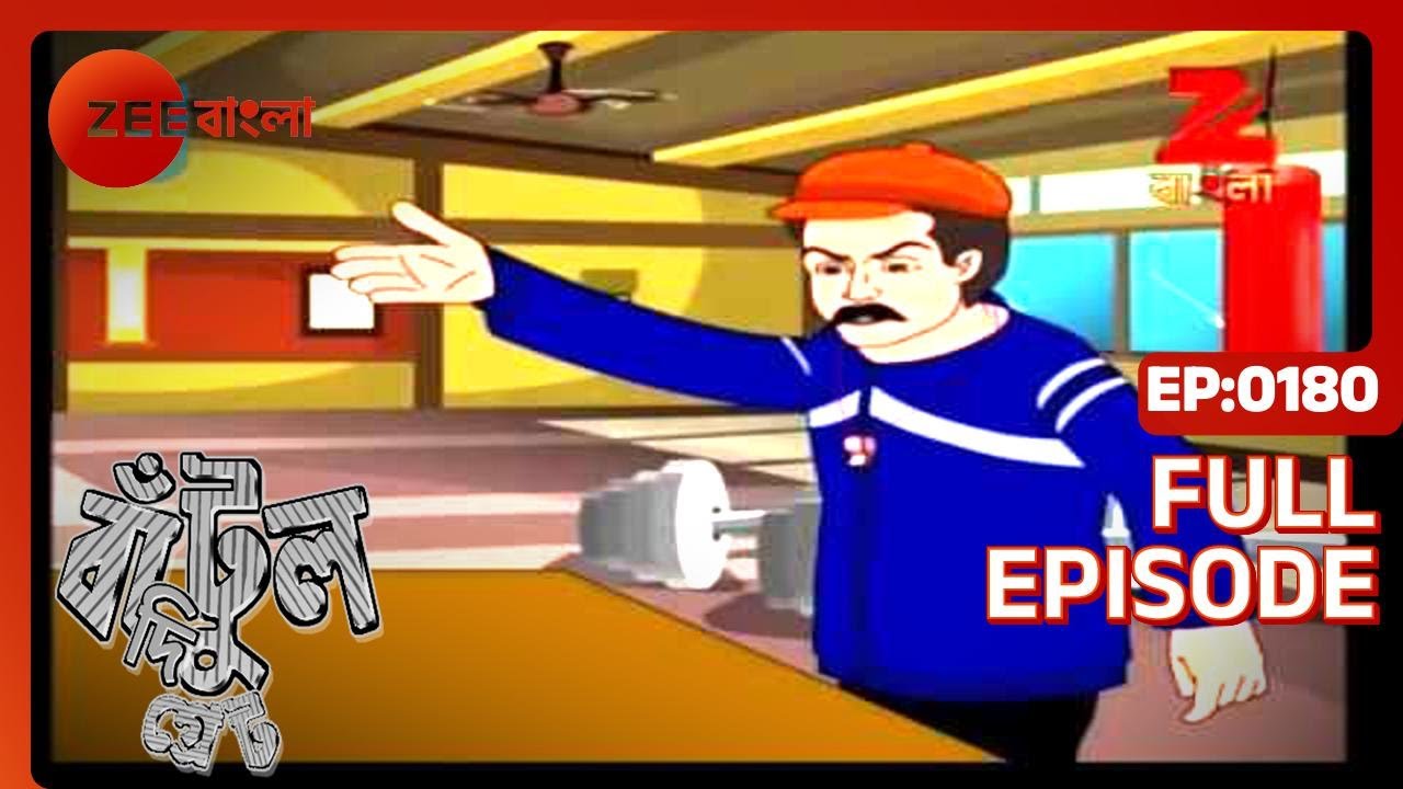 EP 180 - Бантул Великий - Индийское бенгальское телешоу - Же Бангла