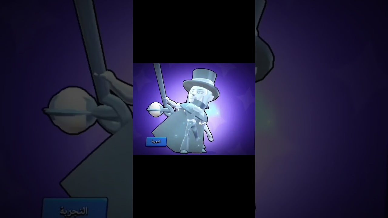 top 5 Best silver skins for me🔥🔥 #brawlstars #supercell #supercellcreator #mkالمجرم #mrrico