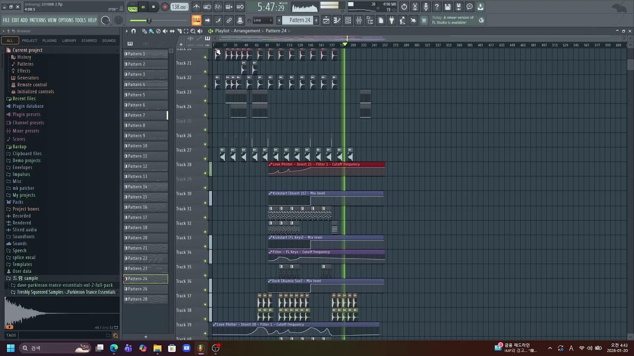 Fl Studio  trance 25 12 19