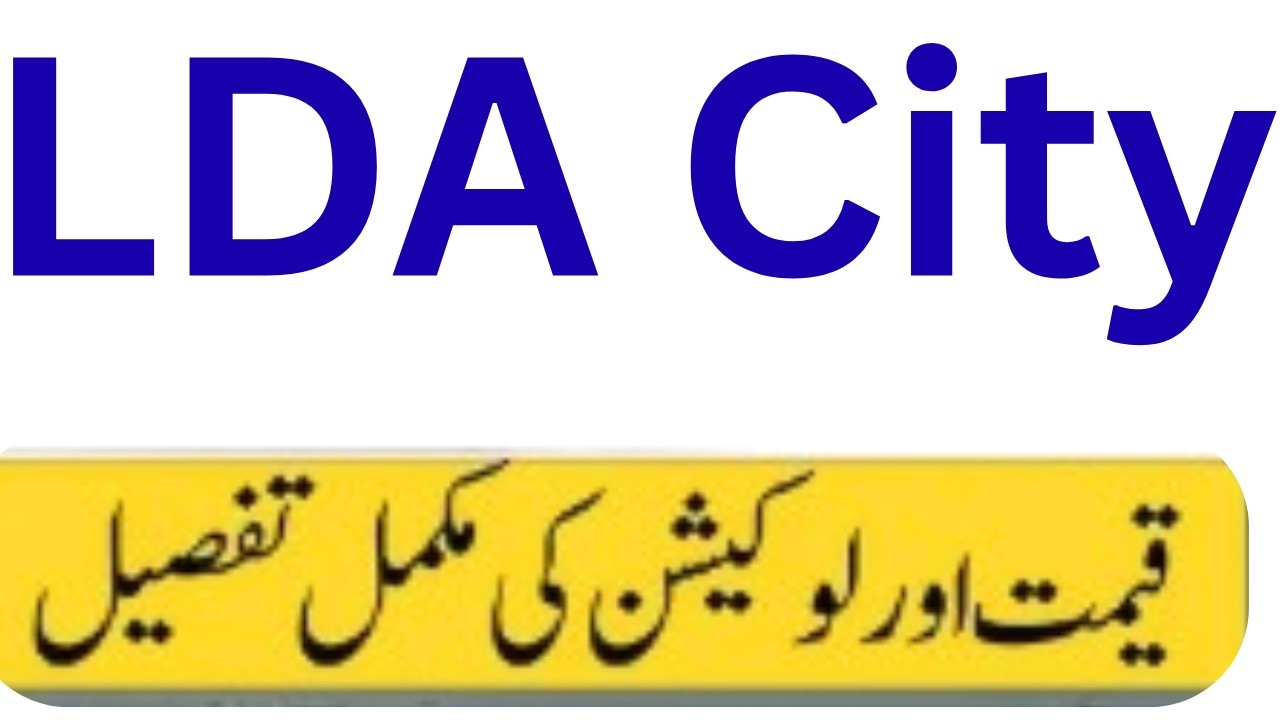 Lda City Lahore || sale || Purchase || Property || Low Rate || N,G,K,F,C,D,E BLOCKS PLOT REQUIRED