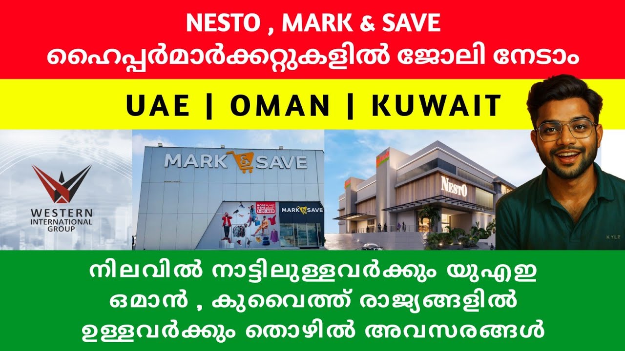 Job Vacancy in Nesto Hypermarket | Mark & Save Hypermarket Jobs Malayalam | Western International