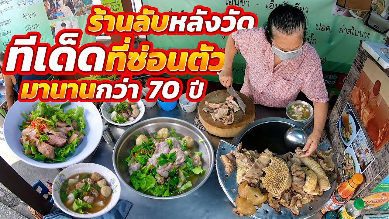 มาขอซื้อสูตรกันบ่อยมาก!! ชิ้นเด็ดเผาเตาถ่าน ทำได้แค่สัปดาห์ละครั้ง ตุ๋นข้ามคืนแบบโบราณ หอมนุ่มเปื่อย