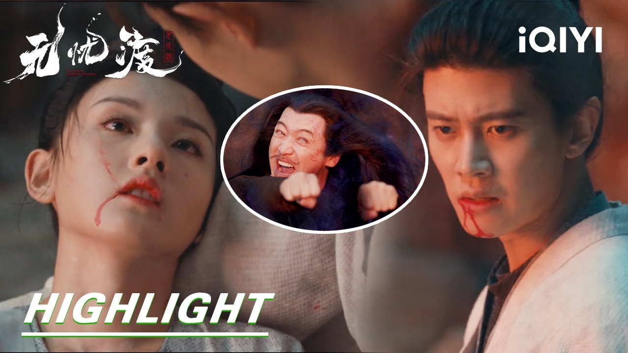 EP33-34Highlight🌟: Final fight: Did all meet bloody ends?😱 | The Demon Hunter's Romance 无忧渡 | iQIYI