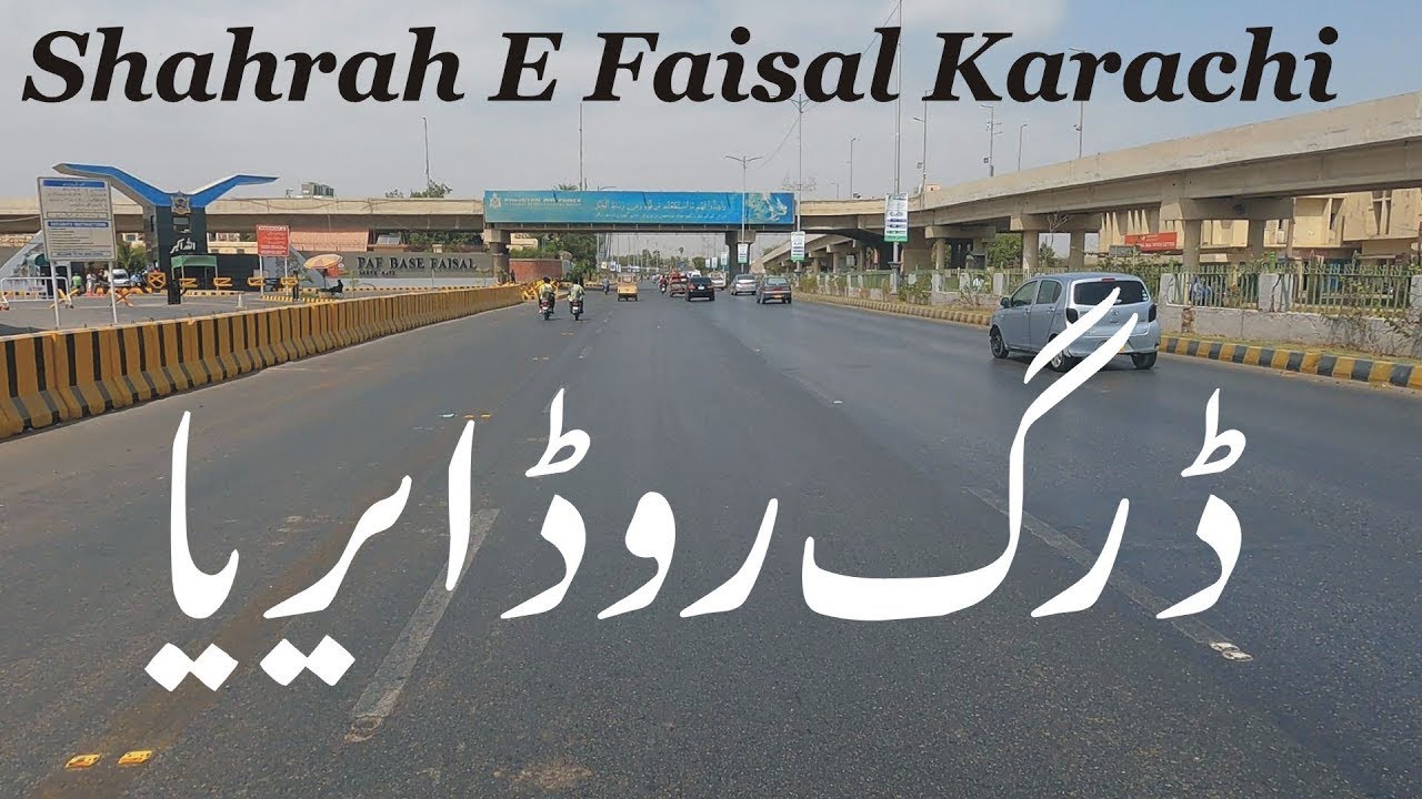 Evening Drive Shahrah E Faisal Karachi Pakistan | Drigh Road Area | Karachi Street View