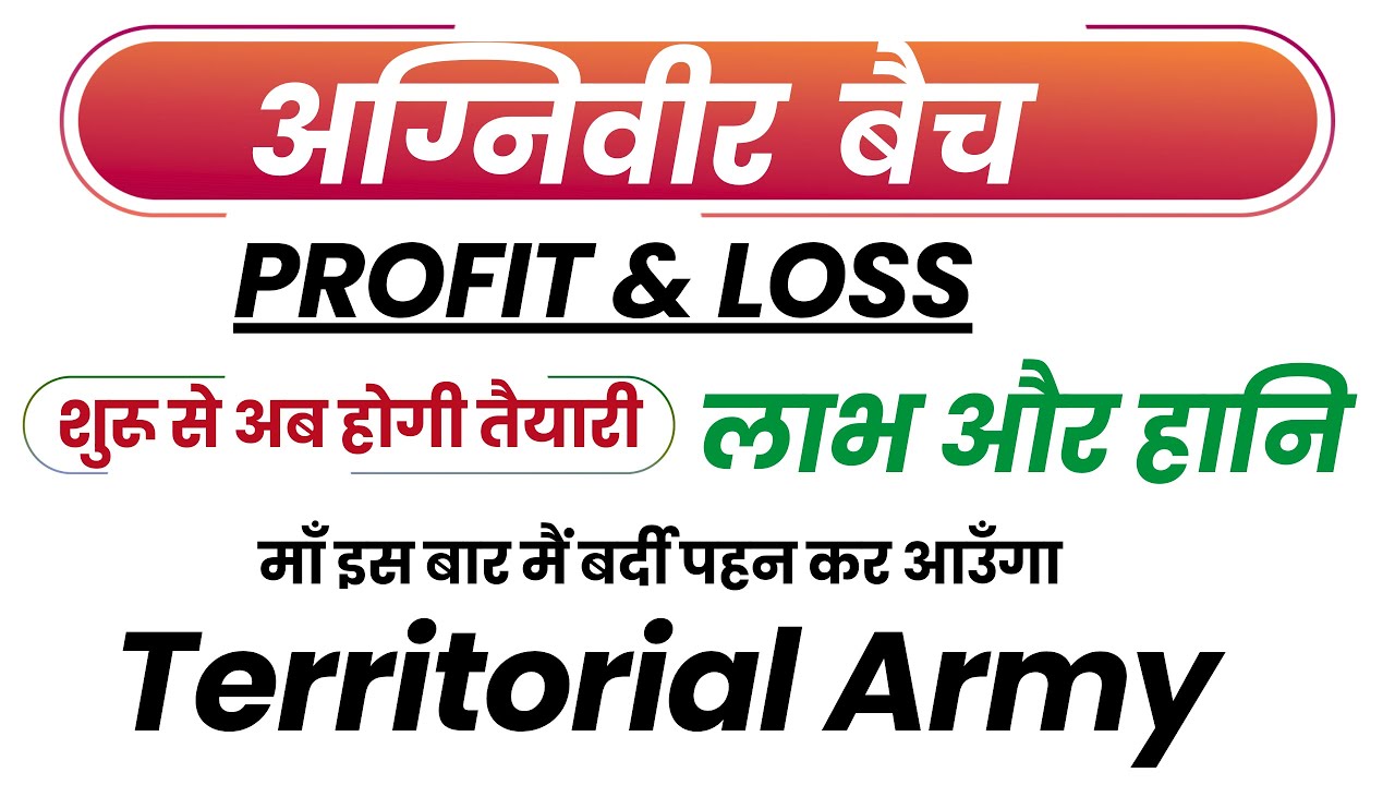 PROFIT & LOSS Full Chapter | Easy Tricks & PYQs | Fast Calculation | Govt Exams | Vijay Sharma Sir