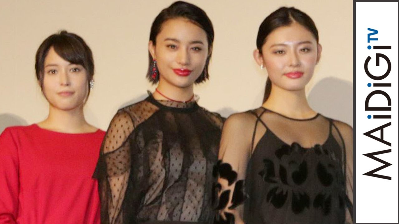 広瀬アリス、真っ赤なドレス姿で華やかに　古畑星夏＆高橋メアリージュンはシースルー　映画「L－エル－」完成披露舞台あいさつ2