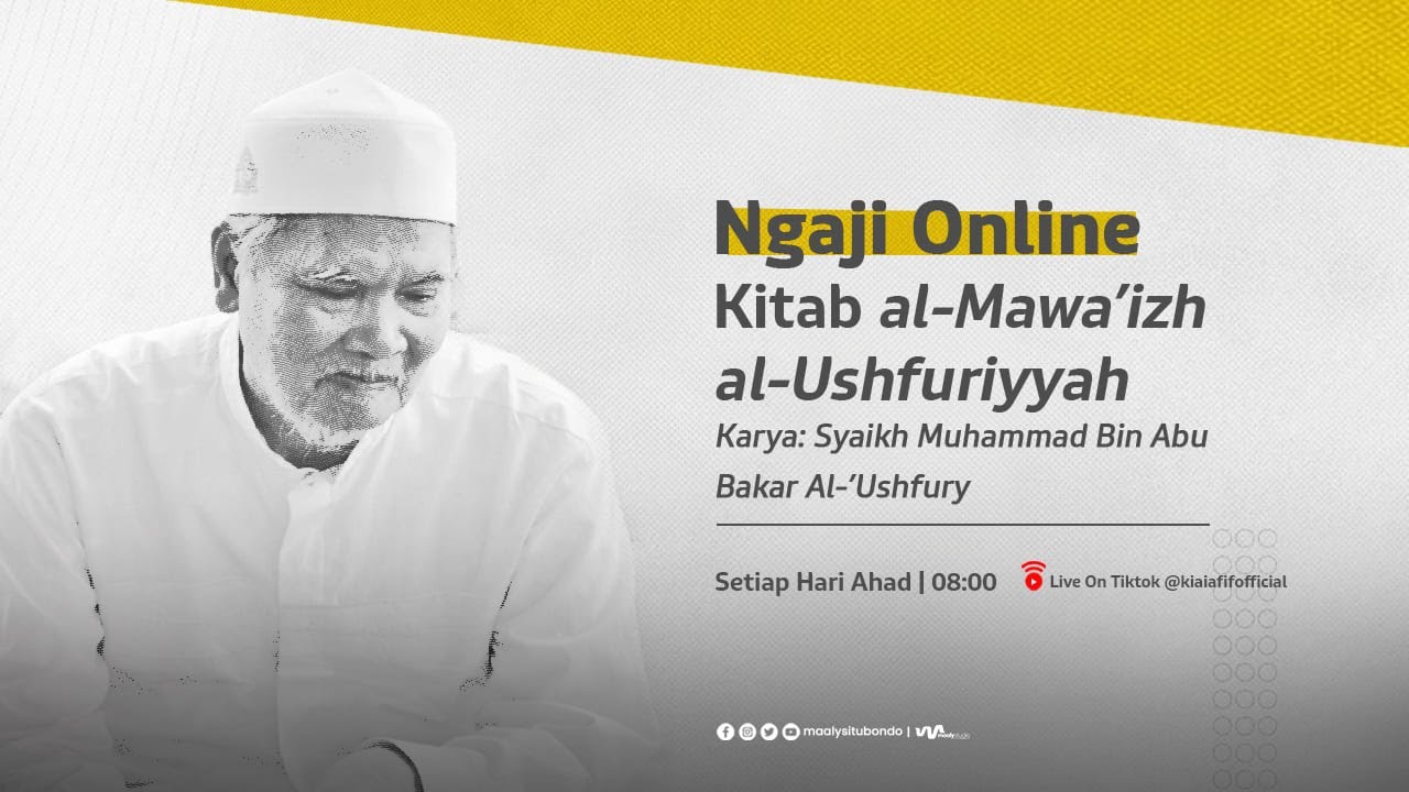 3 Al Mawaidz Al Usfuriyah || K.H. Afifuddin Muhajir