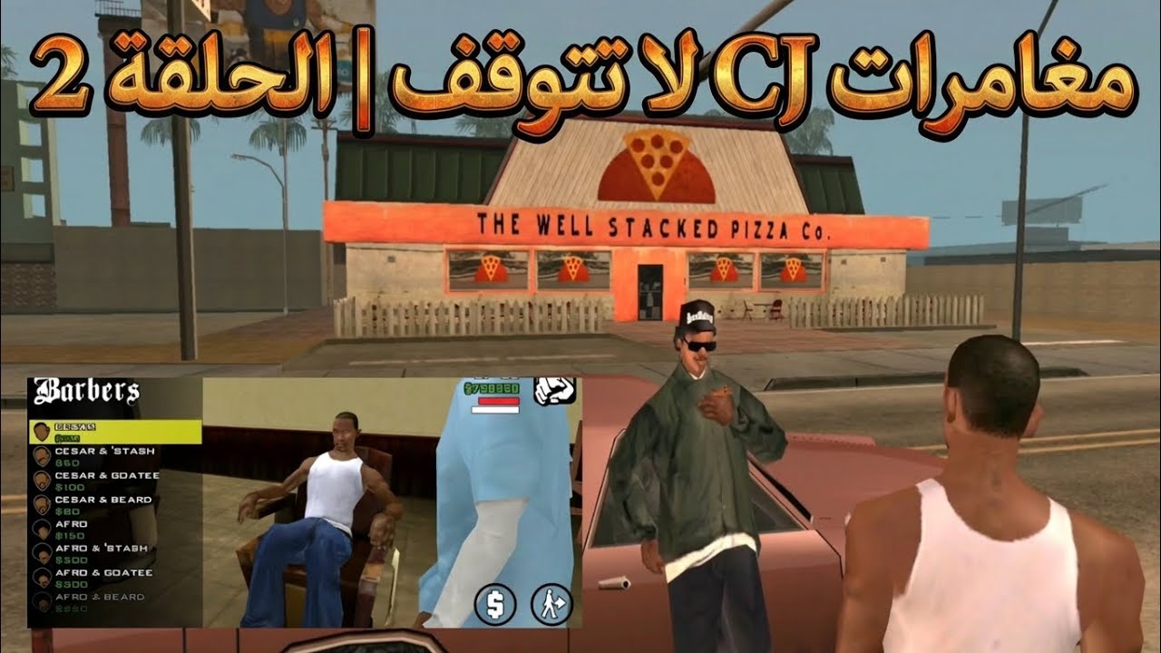 Прохождение GTA San Andreas, эпизод 2 | Продолжающееся приключение Си-Джея: Миссия Райдера