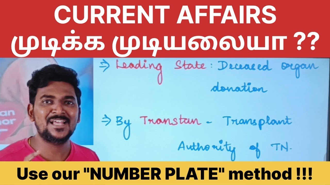 🤯LIVE-ஆ MARCH NEWS-அ உங்க மண்டைல ஏத்திக் காட்றேன் || My 